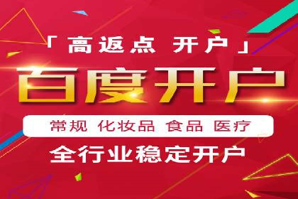 SEM竞价推广如何助力中小企业快速崛起